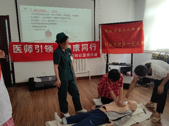 中国医师节特别报道：大连市三院急救培训深入社区与学校