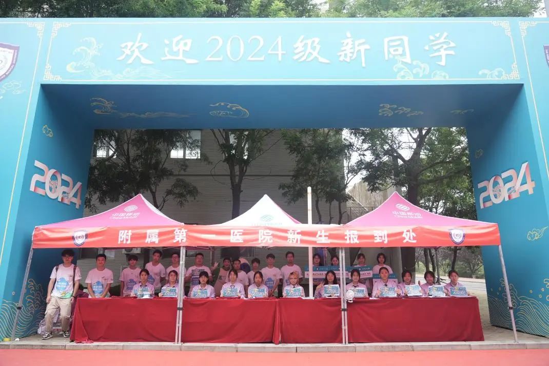 大医一院热情迎接2024级新生，入学教育活动丰富多彩