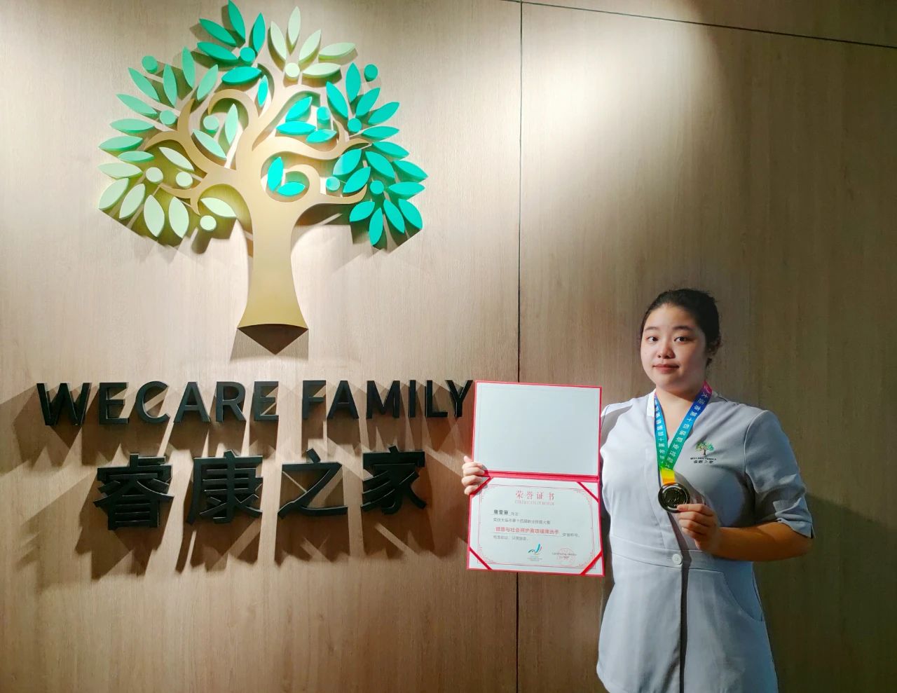 大连睿康之家颐养院介护师唐雪丽获大连市第十届职业技能大赛二等奖！
