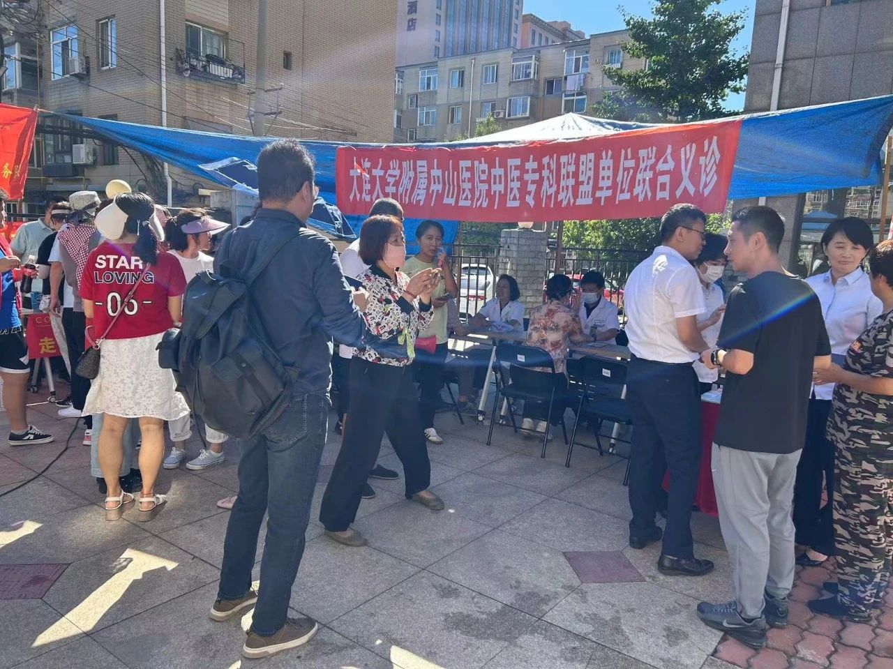 大连大学附属中山医院与尚古中医医院联合举办多学科义诊活动