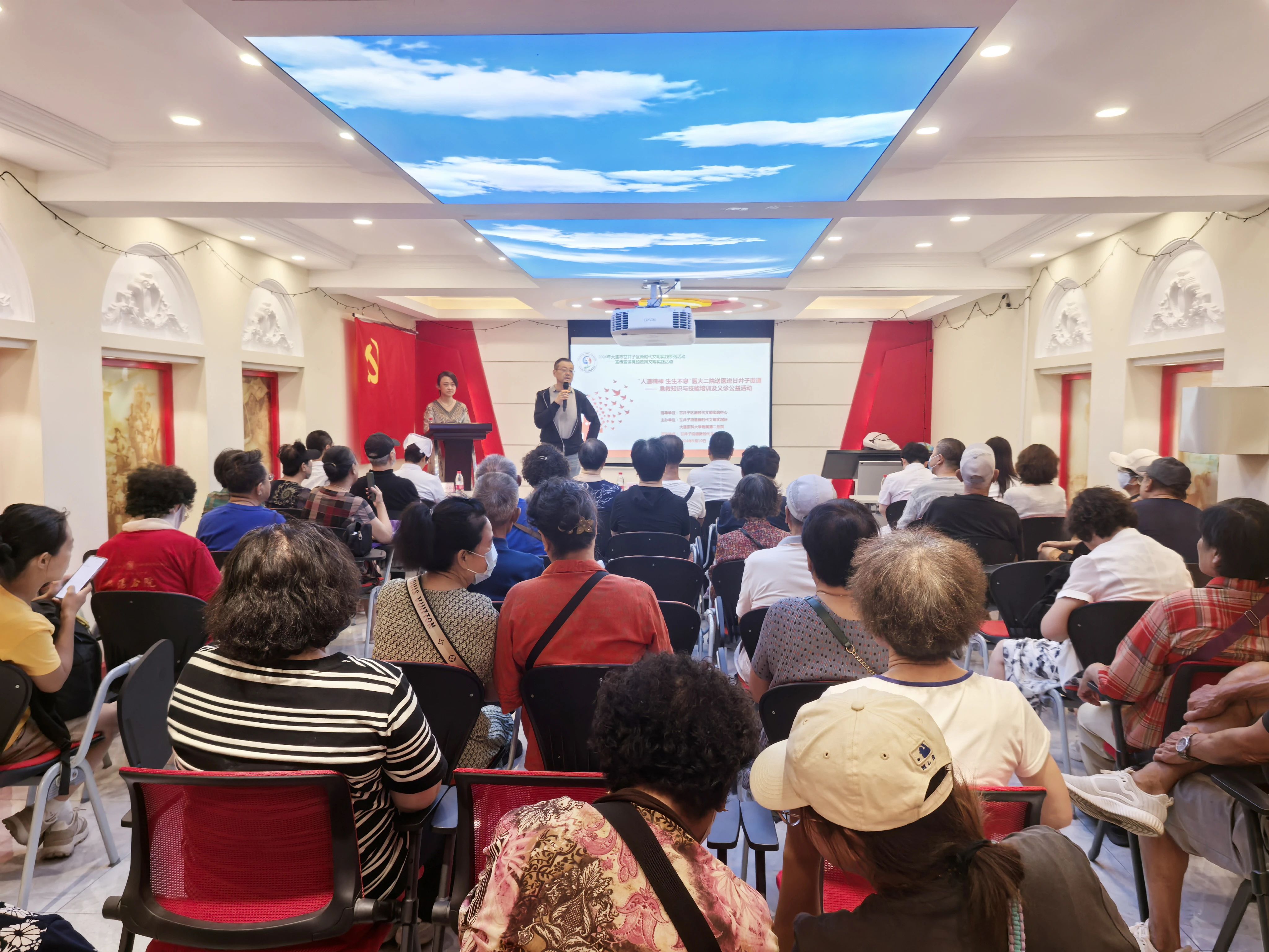 大连医科大学附二院专家深入社区普及急救与心脑血管疾病知识